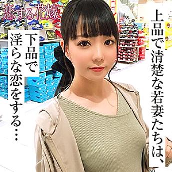 AVKH-185 ซึกิโนะ ชิซูกุ