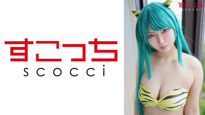 SCOH-112 [Creampie] คอสเพลย์สาวสวยตั้งท้อง La-chan
