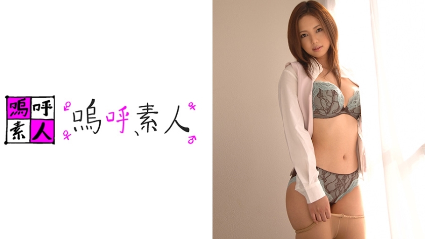 AHSHIRO-099 ยูระ