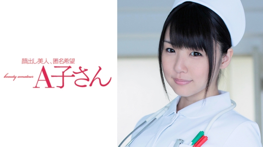 AKO-514 สึโบมิ