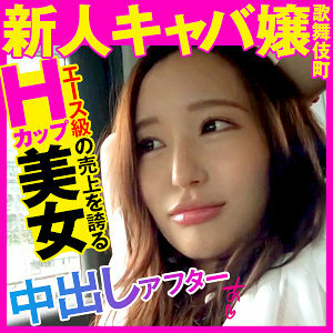 OPCYN-198 ซาริน่า