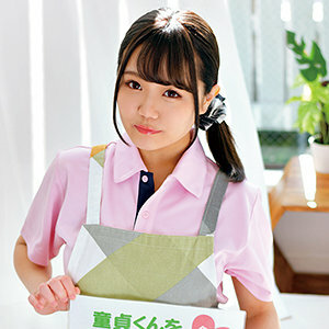 ORETD-924 ริโฮ