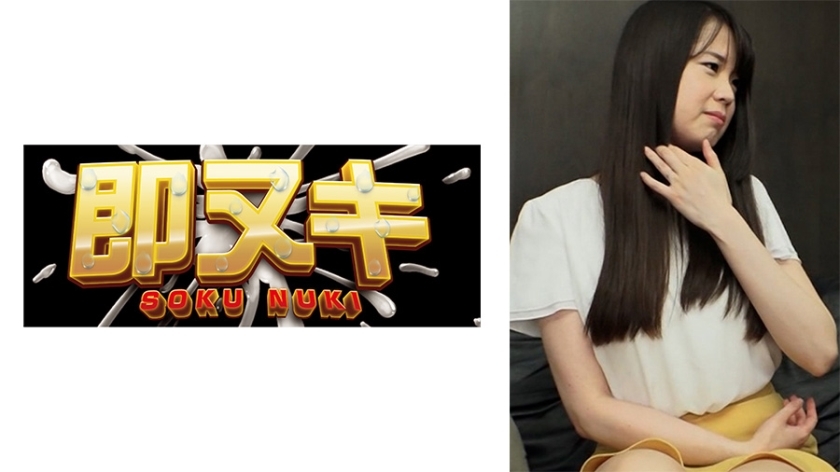 741P020-G01 เพราะเธอจ่ายค่าเช่าช้า เธอจึงถูกเล่นงานจนห่วย