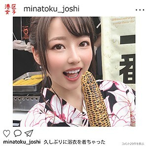 MNTJ-007 อะไรนะ สุดเด็ดต้องดู!