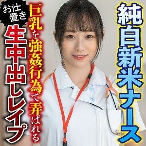 BIG-100 โฮโนะ สาวอวบสุดยั่ว