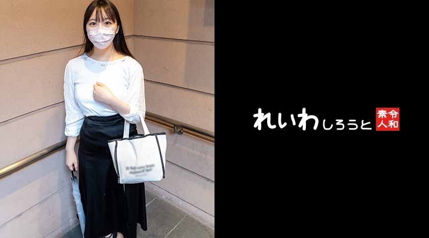 REIW-141 [สมัครเล่น] รักเซ็กส์มาก JD ปืนแทงหี
