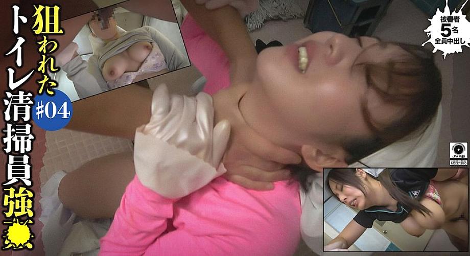 DG-072 พนักงานทำความสะอาดห้องน้ำเฉพาะกิจ #4