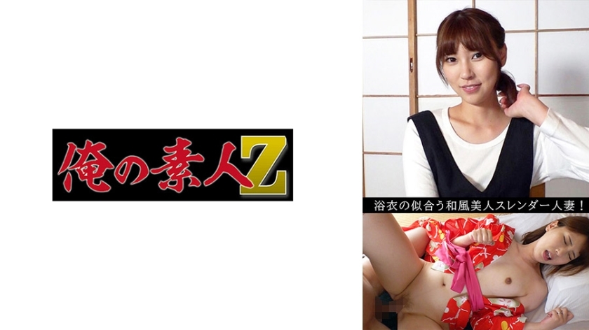 OREV-074 อายากะ(32)
