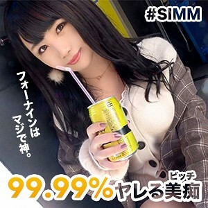 SIMM-380 นัตสึกิ สาวสุดยอด