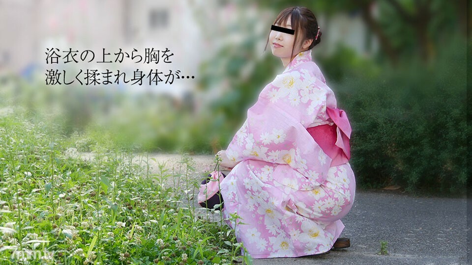 081319-01 สาวออฟฟิศสวยในชุดยูกาตะ