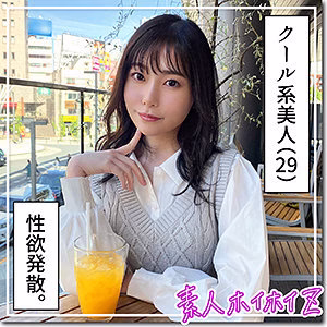 HOI-337 อาซากะ สาวสวยสุดยอด