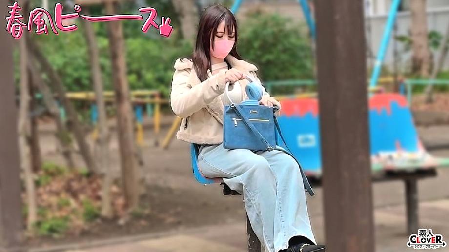 STCV-572 เมกาตัน บัดดี้เกิร์ล