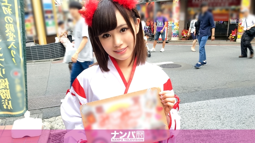GANA-1513 คอสเพลย์คาเฟ่ นัมปา 28