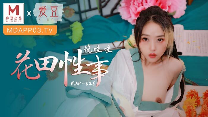 MAD026 เซ็กส์ในทุ่งดอกไม้