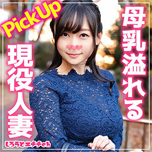 SRH-007 โฮป