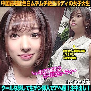 TKWA-098 เอจิกะ สาวสวยสุดร่าน