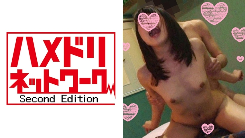 HMDN-156 นัชจัง