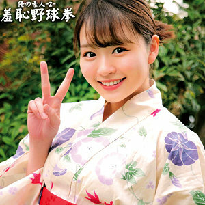 ORECO-433 คานอนจัง