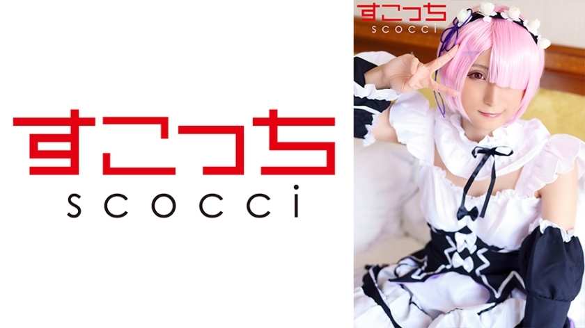 SCOH-118 [Creampie] แต่งคอสเพลย์สาวสวยที่คัดสรรมาอย่างดีและ