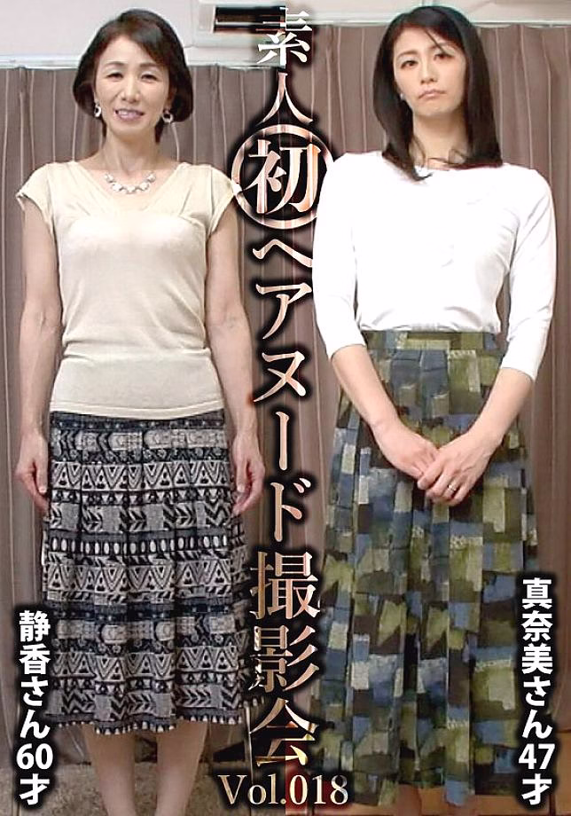 SIRON-018 ถ่ายนู้ดครั้งแรก ชิซูกะ นากาโนะ 60ปี