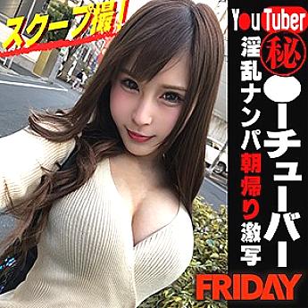 FRYD-026 มัน