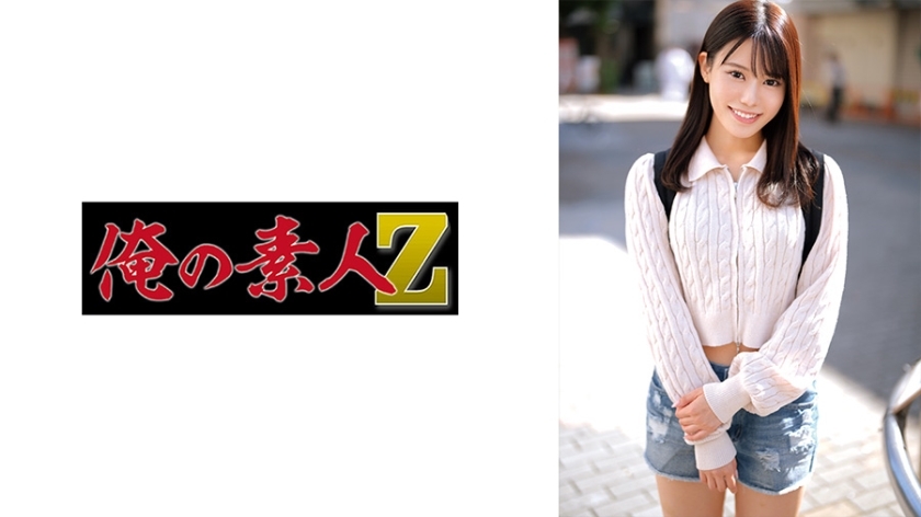 อันเซ็น ORECO-657 Shiki