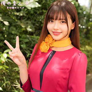 OREGO-989 รินซังสาวสวยสุดยอด