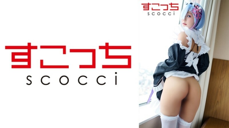 SCOH-111 Creampie คอสเพลย์สาวสวยตั้งท้อง Le Rin 4 รุรุชะ