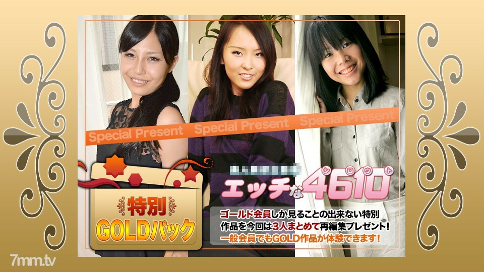 H4610-KI201205 แพ็คสีทอง อายุ 20 ปี