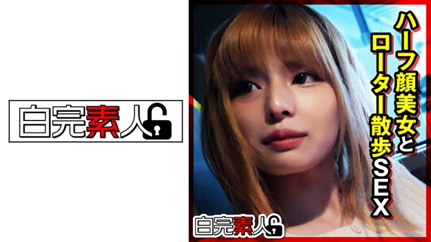 SIKA-290 ครึ่งหน้าสวยและโรเตอร์วอล์ค SEX