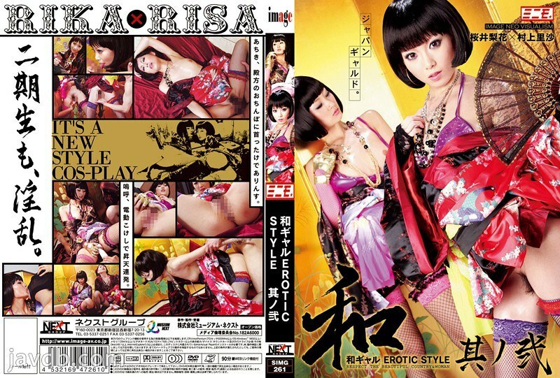 SIMG-261 Japanese Gal EROTIC STYLE ตอนที่ 2 – Rika Sakurai