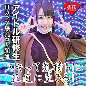 EROF-017 คาโอริ สาวน่ารักหุ่นเซ็กซี่