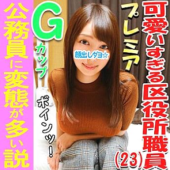 INST-033 ซานะ