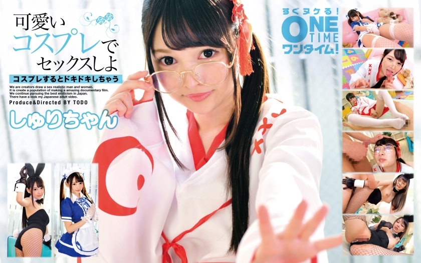OTIM-211 คอสเพลย์น่ารักสุดเซ็กซี่กับชูริ