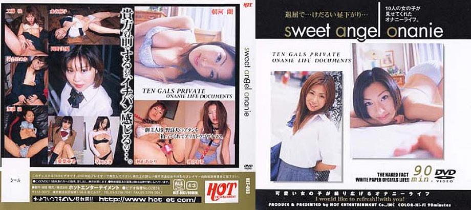 HET-093 นางฟ้าแสนหวาน onanie