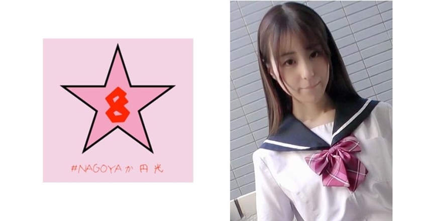 NAEN-069 สาวJKผอมบาง หีไวต่อหนัก