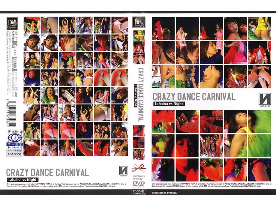 TOCD-01 CRAZY DANCE CARNIVAL อามิ นิชิมูระ
