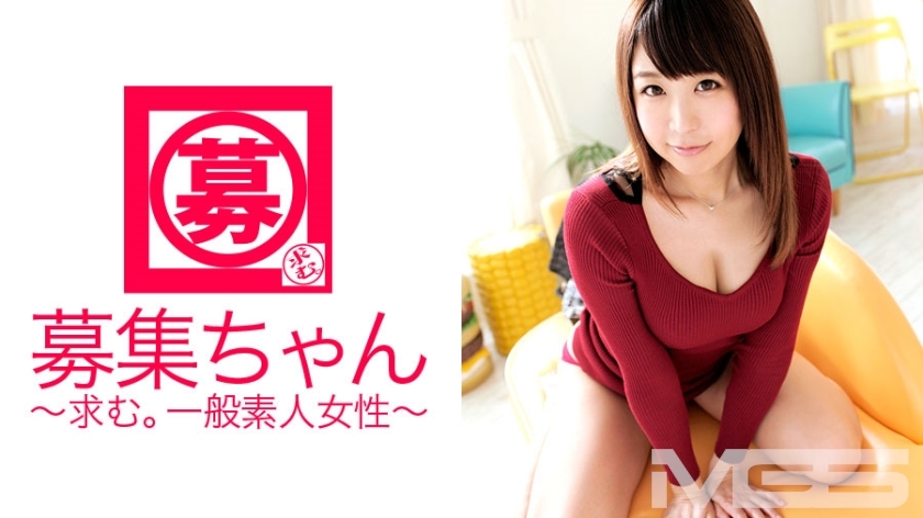 ARA-042 Recruiting-chan 045 ซาเอะ