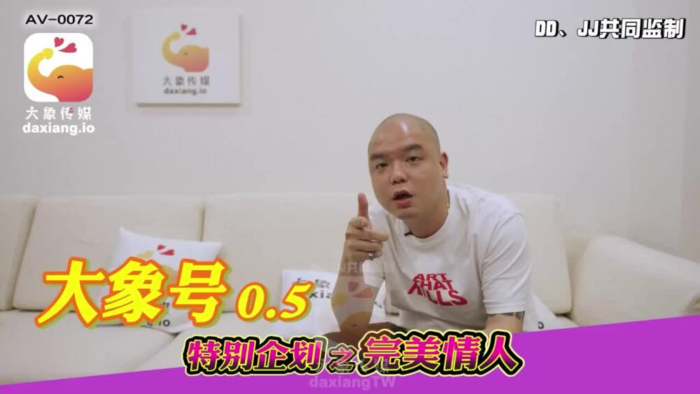 CUS-2076 Elephant Media ศึกดุเดือดเรนนี่ หยาง vs แร็ปเปอร์ฮิปฮอป