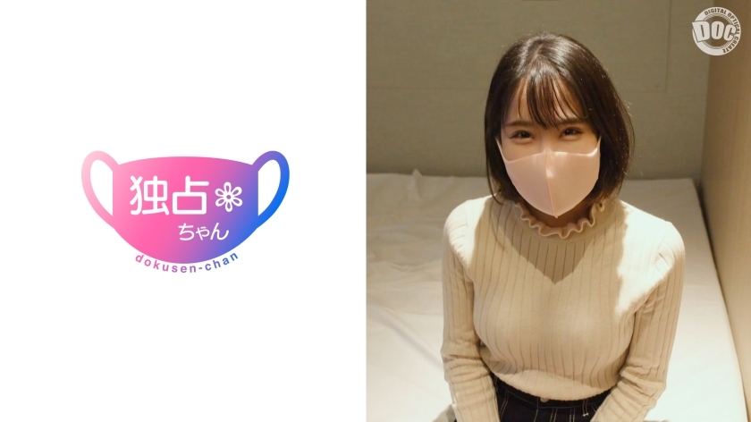 DOCS-016 สาวตัวเล็กไอดอลเซ็กซี่