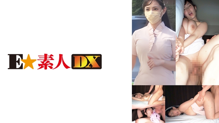 ESDX-053 ชิโกไป เค ยูเรีย