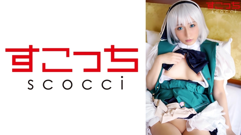 SCOH-102 [Creampie] Rin Kira คอสเพลย์ตั้งครรภ์