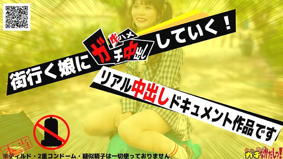 SDGN-029 นากาดาชิ เซ็กซ์ดิบๆครึ่งนอกครึ่งใน