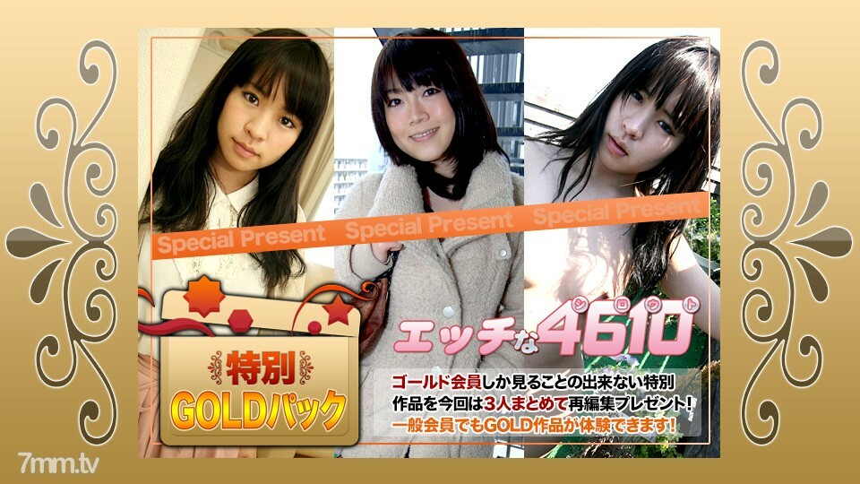 H4610-KI201003 แพ็คสีทอง อายุ 20 ปี