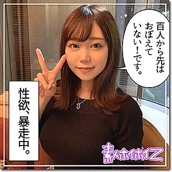 HOI-069 ริโฮะ สาวน่ารักสุดเซ็กซี่