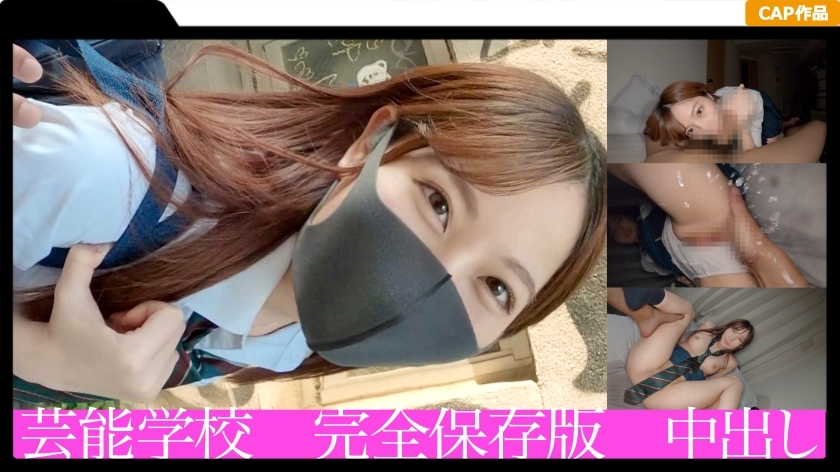 FCT-025 อสุจิพุ่งออกจากหี 2 หยด