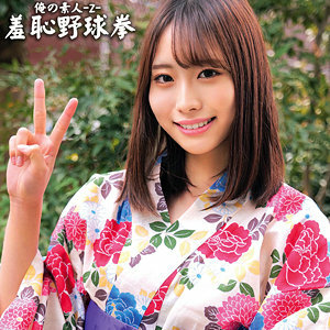 ORECO-434 มิกุจัง