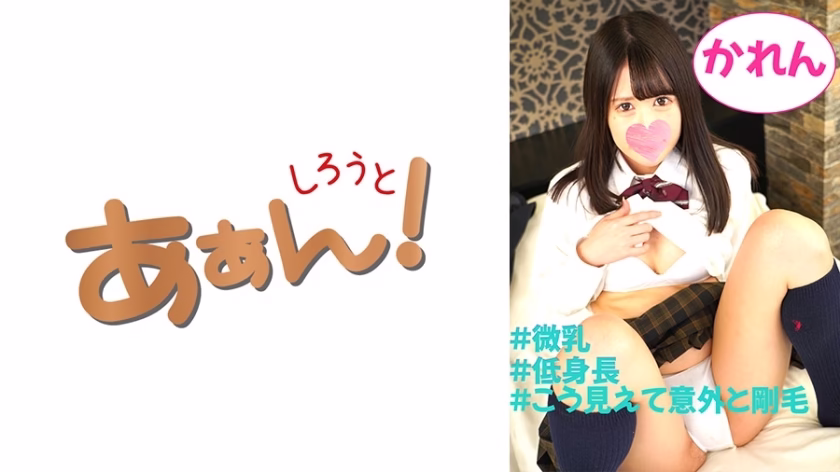 469G-632 #สาวติดกับดัก คาเรน