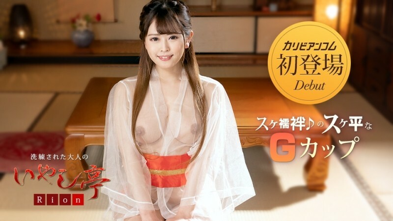 CARIBBEANCOM-032423-001 สถานที่พักผ่อนสุดหรูสำหรับผู้ใหญ่
