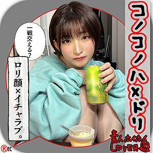 HHL-054 อาร์.เอช.